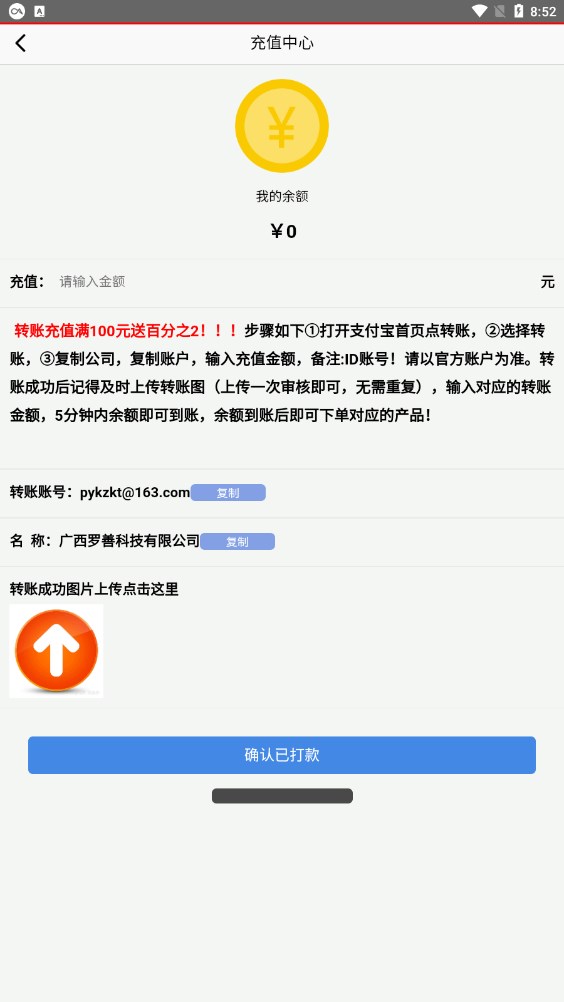 科博会最新版截图2