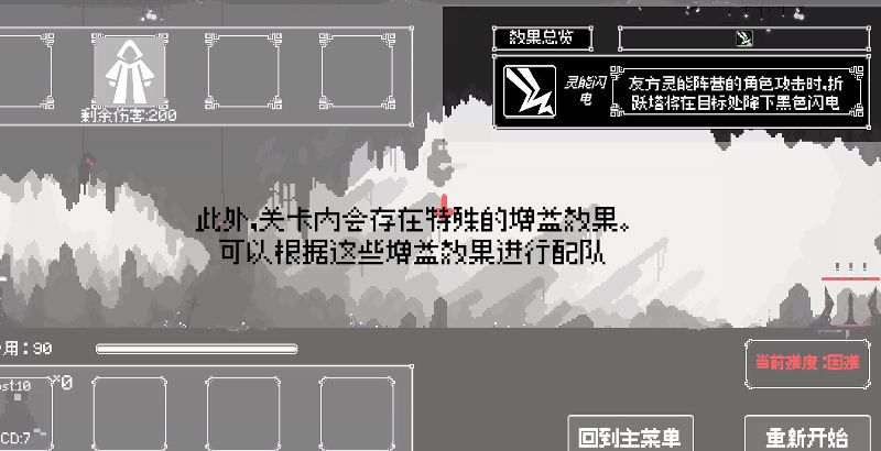 反戴森球折跃塔手机版图3