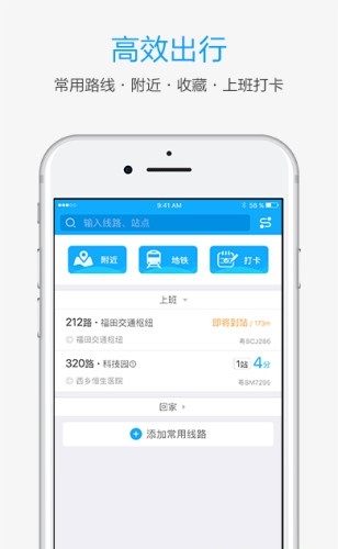 酷米客商家工具免费版截图1