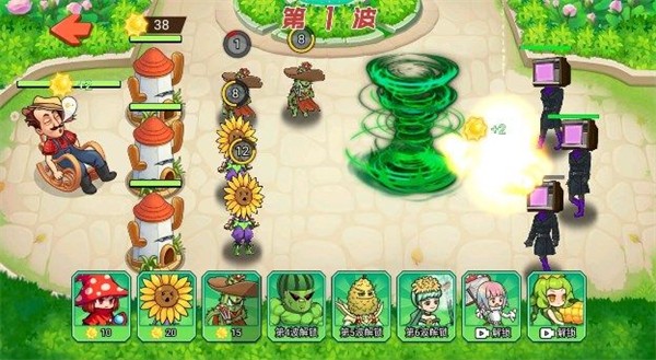 植物杂交大战最新版图3