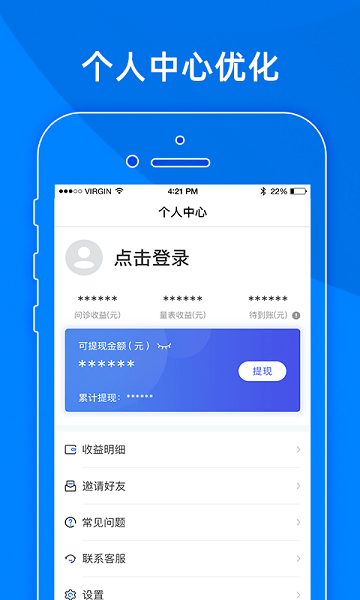 小懂健康最新版图1