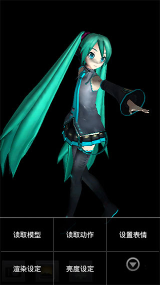 mikumikudance图1