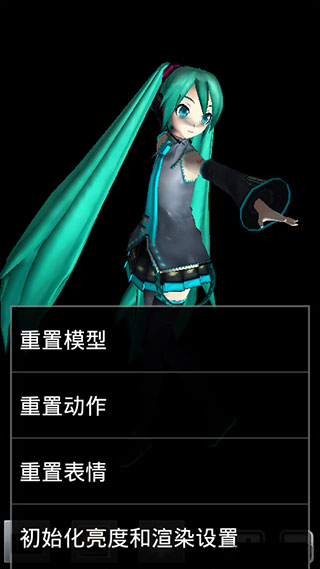 mikumikudance图3