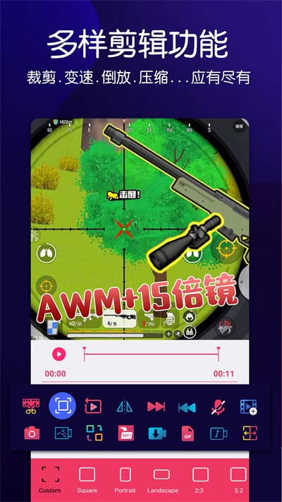 动感音乐相册手机版图3