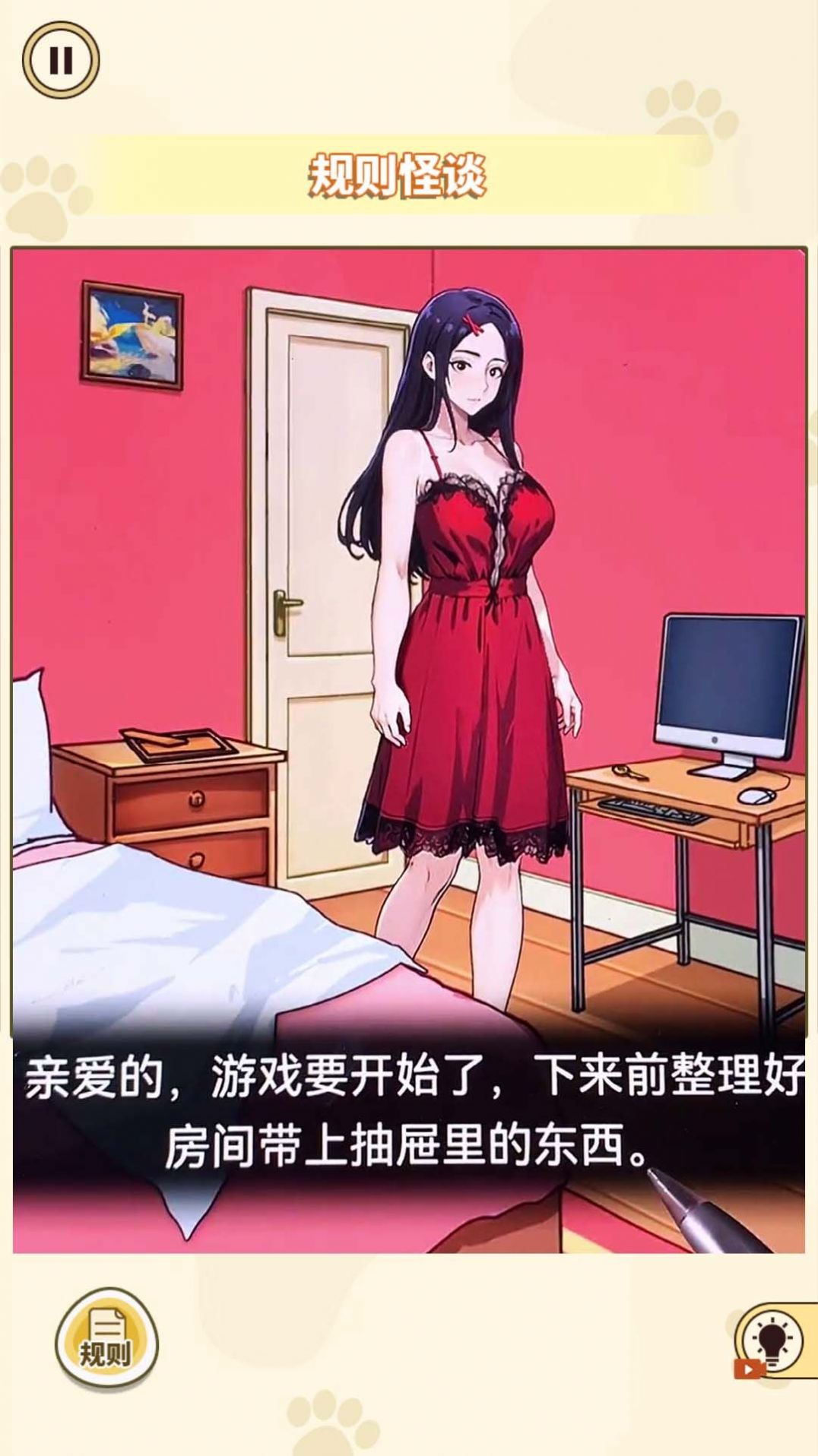 消失的妈妈图1