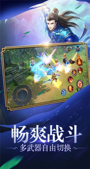 九天星辰变免费版图3