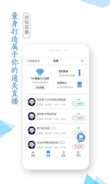 学考网成绩查询入口图2