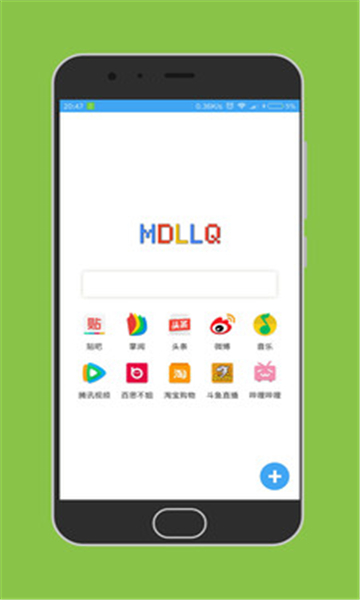 md浏览器手机版截图2