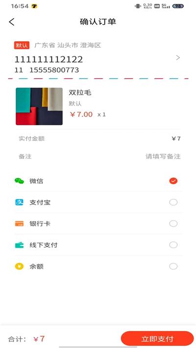 云皮仓最新版截图1