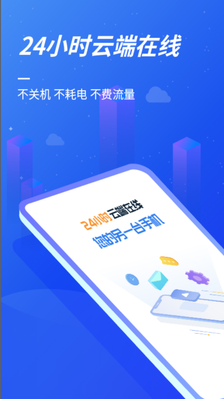 沐桦云手机版图2