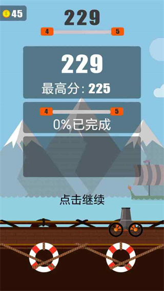 超级轰天炮最新版图1