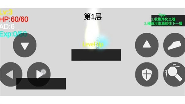 干翻污染最新版图2