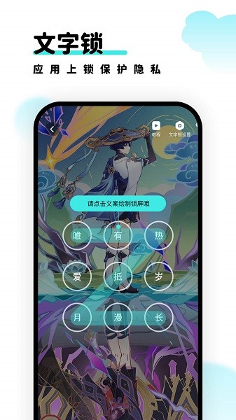 考拉壁纸最新版图3