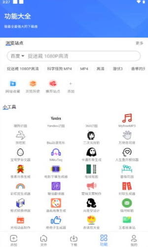 浩克器最新版手机版截图1