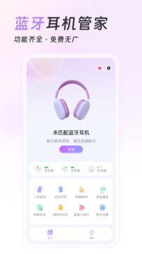 Pods King安卓版最新版截图1