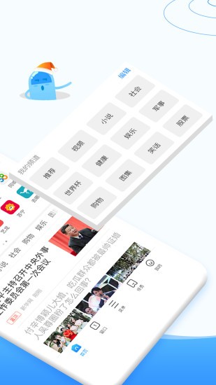 西瓜浏览器最新版截图2