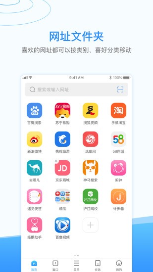 西瓜浏览器最新版截图3