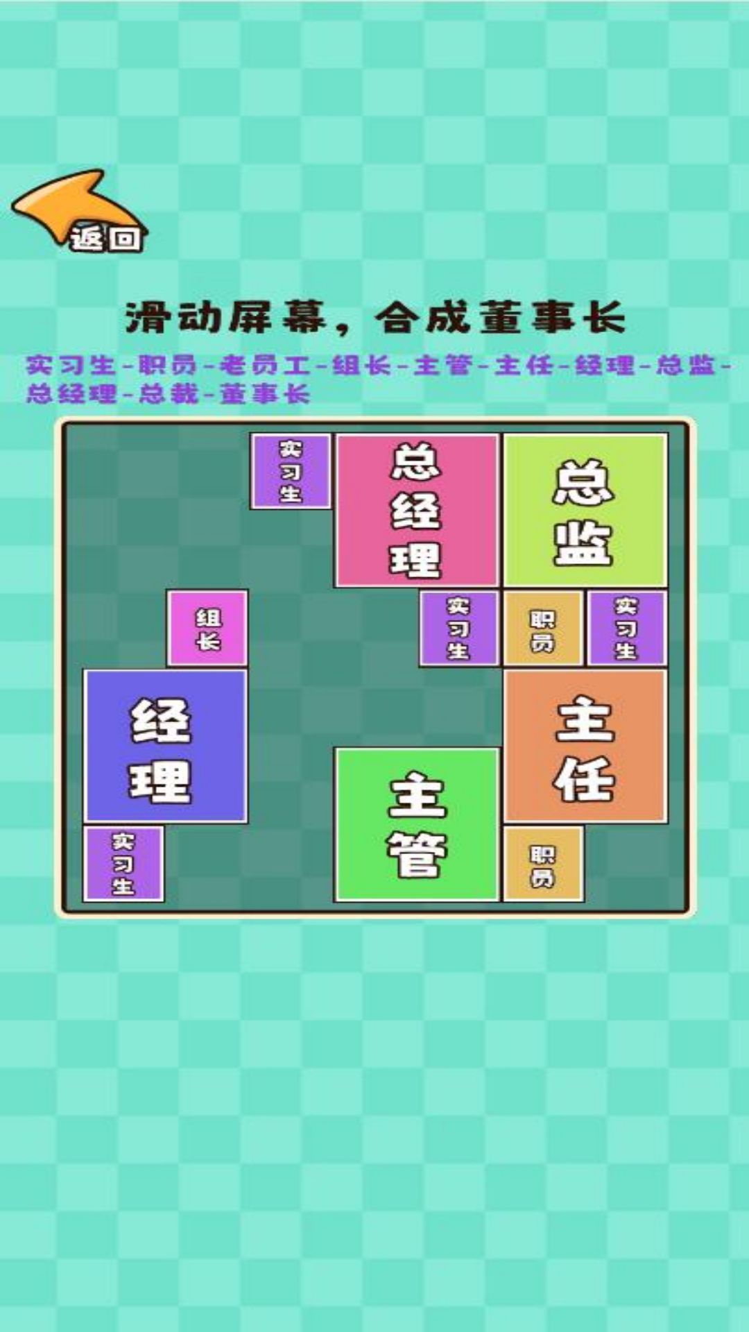 推理大咖最新版图3