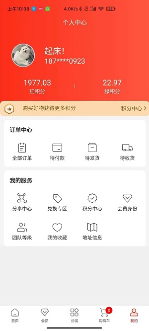 小淘有赚手机版截图3