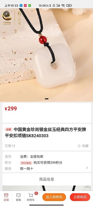 小淘有赚手机版截图1