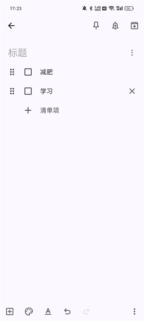 googlekeep最新版安卓手机版截图3