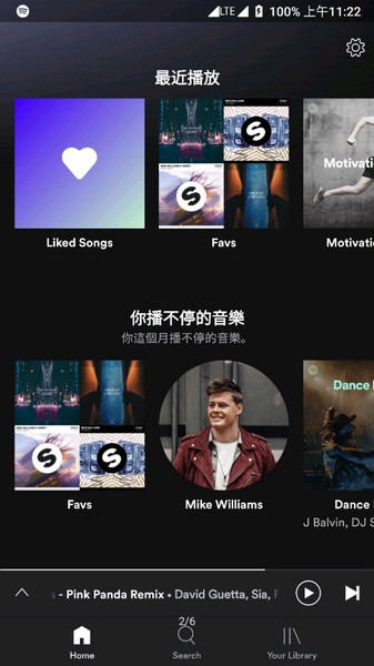 Spotify安卓版最新版截图3