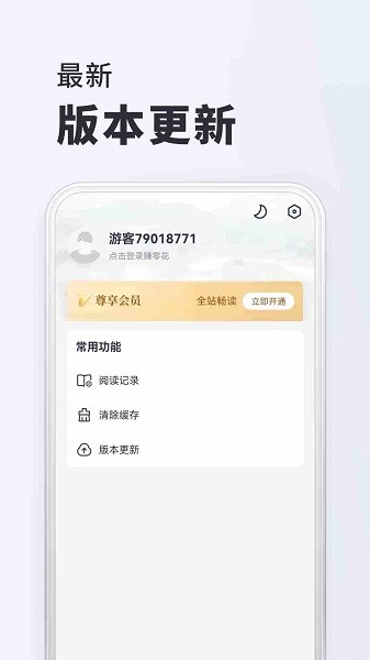 千红动漫最新版截图4