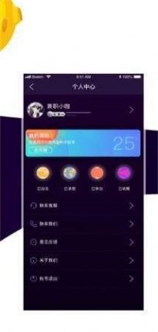 兼职星球官方版免费版图2