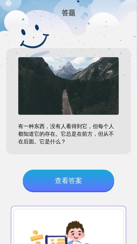 一刷即乐专业版手机版截图2