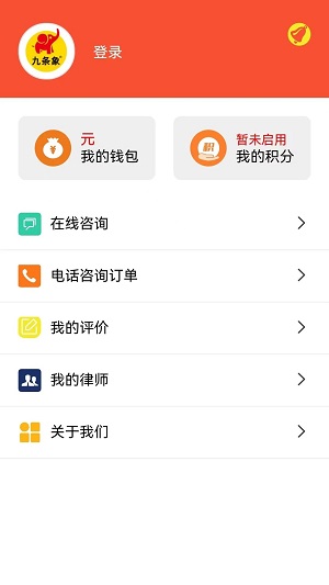 九条象截图2