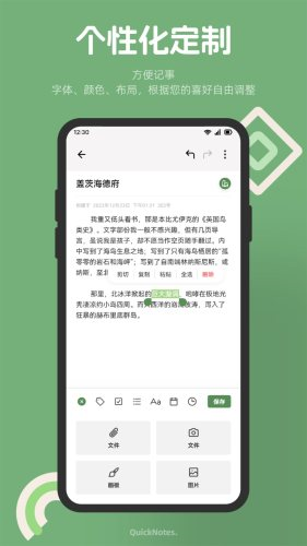 红薯编辑器免费版截图1