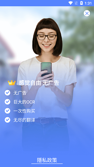 AllLanguageTranslate翻译器截图1