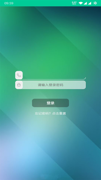 乐教有道安卓版家长截图2