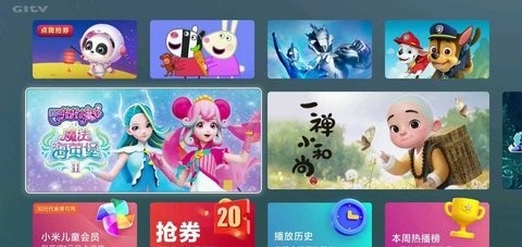 ok兔儿童免费版截图2