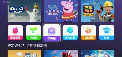 ok兔儿童免费版截图1