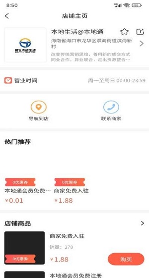 藏星阁最新版截图3