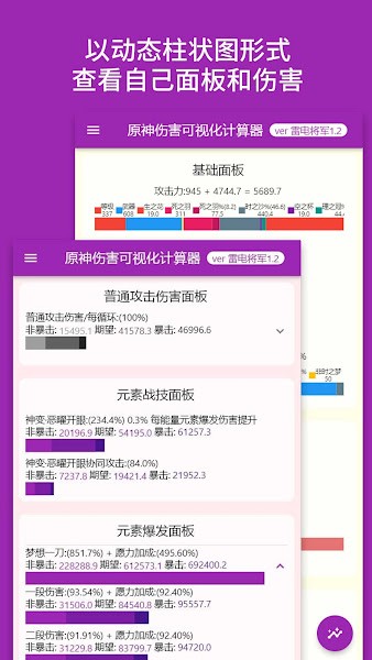 爱丽丝工坊最新版手机版截图2