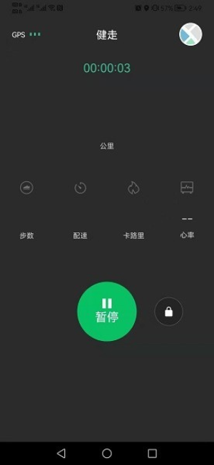 Ferefit手表手机版截图3