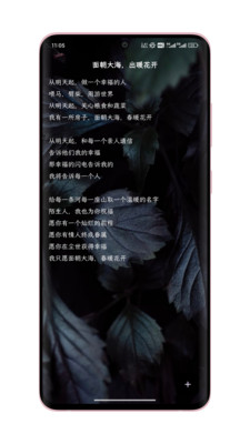 只是写作最新版图2