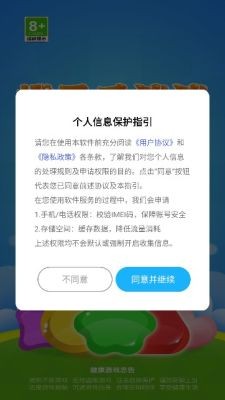 橙子乐消消红包版最新版图2