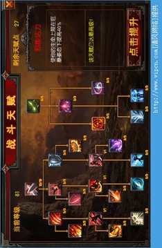 魔兽猎人最新版图3