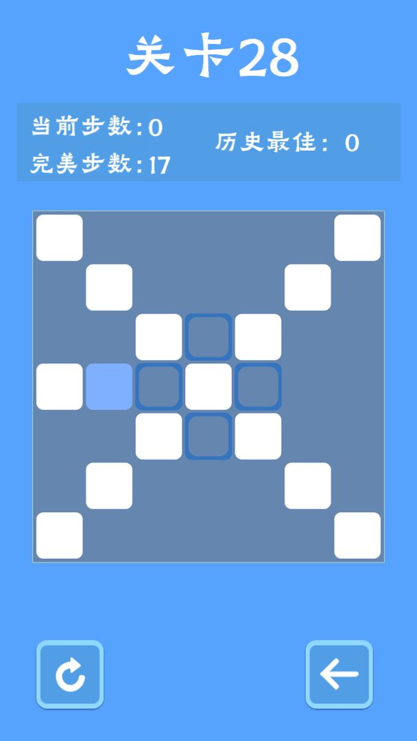 方块前进安卓手机最新版图2