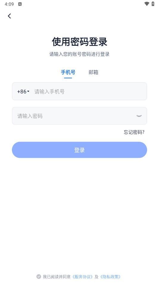 长安云课堂苹果图3