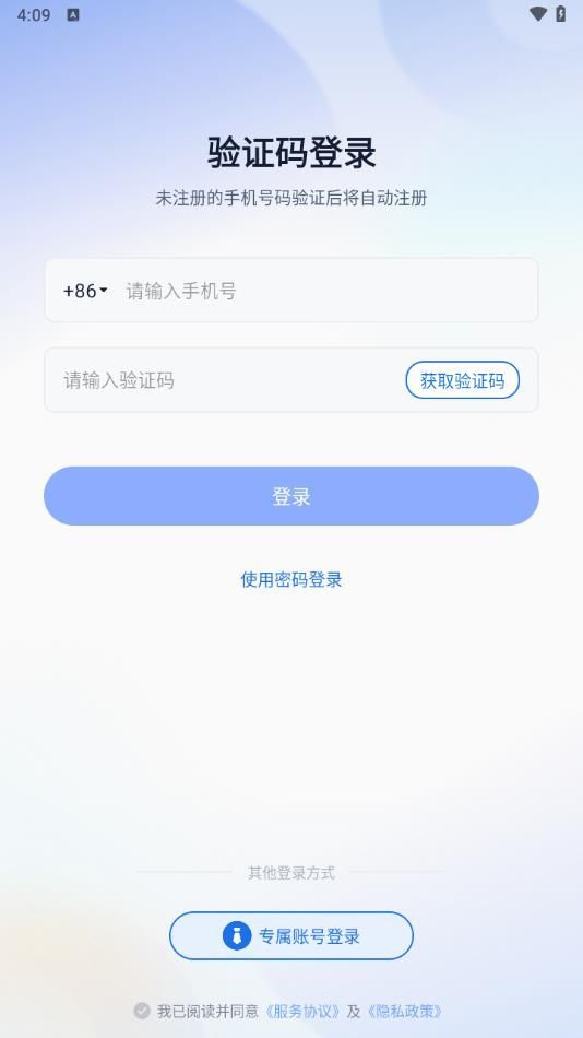 长安云课堂苹果图1