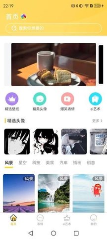 壁画小店安卓手机版图3