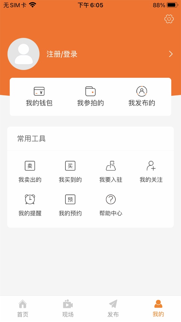 全拍网安卓版图1