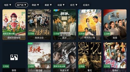 乐果tv最新版图1