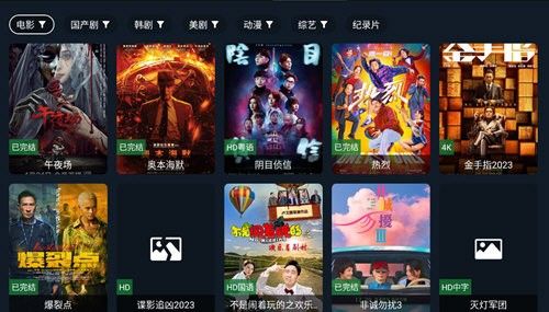 乐果tv最新版图3