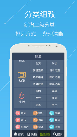 万能影院官网版图1