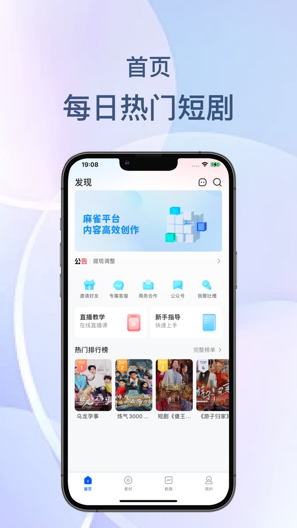 麻雀matrix官方授权图3